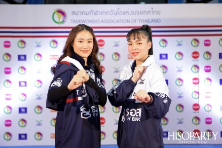 งานแถลงข่าวเปิดตัวชุดเครื่องแบบนักกีฬาเทควันโดทีมชาติไทย