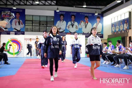 งานแถลงข่าวเปิดตัวชุดเครื่องแบบนักกีฬาเทควันโดทีมชาติไทย