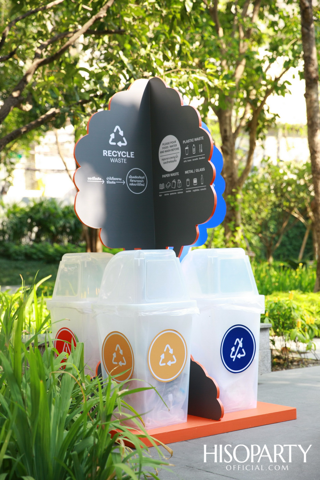 Sansiri Shaping Neighborhood เมื่อ…ธรรมชาติ x ศิลปะ x ความยั่งยืน