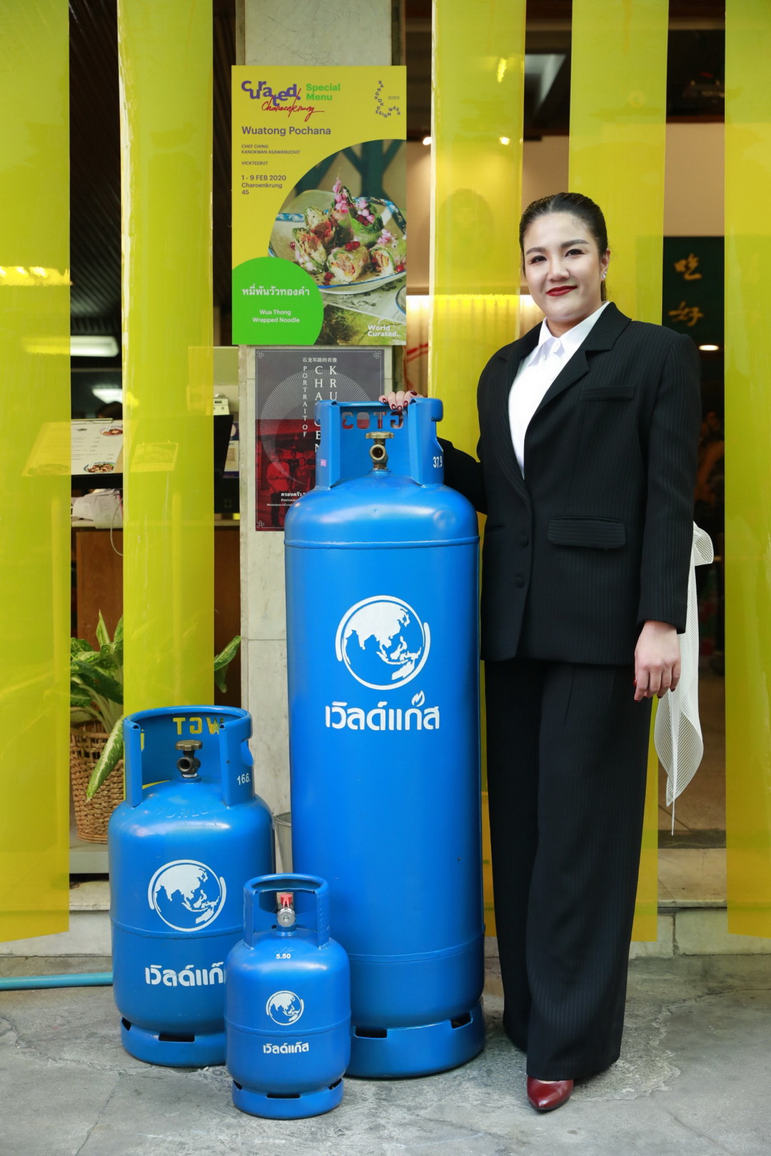 World Curated by WP Energy x Bangkok Design Week 2020  