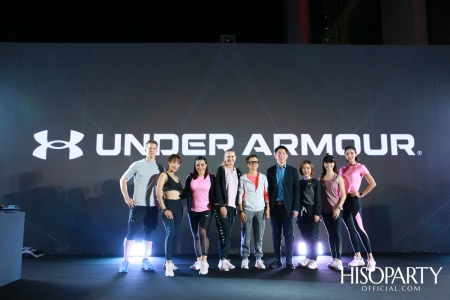 งานแถลงข่าวเปิดตัวแคมเปญระดับโลก Under Armour ‘The Only Way is Through’ และเปิดตัวรองเท้ารุ่นใหม่ล่าสุด UA HOVR Machina พร้อมกันทั่วโลก