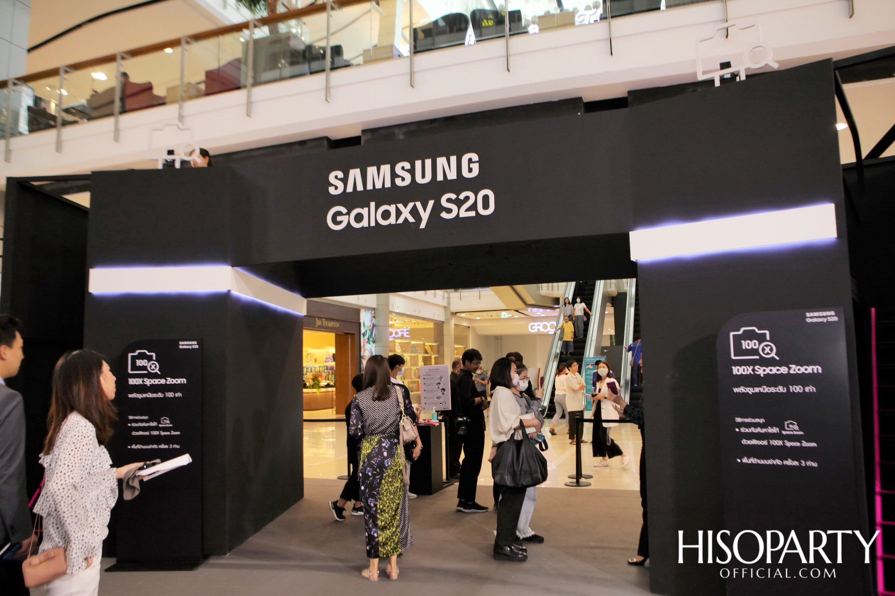 Samsung จัดงานเปิดตัว ‘The New Galaxy’