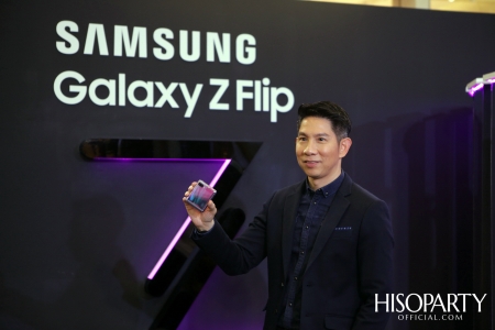 Samsung จัดงานเปิดตัว ‘The New Galaxy’