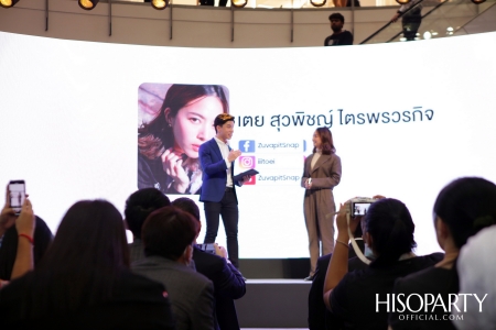 Samsung จัดงานเปิดตัว ‘The New Galaxy’