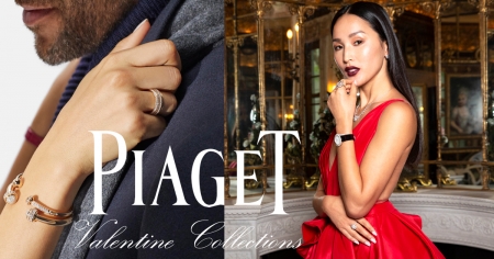 Piaget’s Valentine Collections