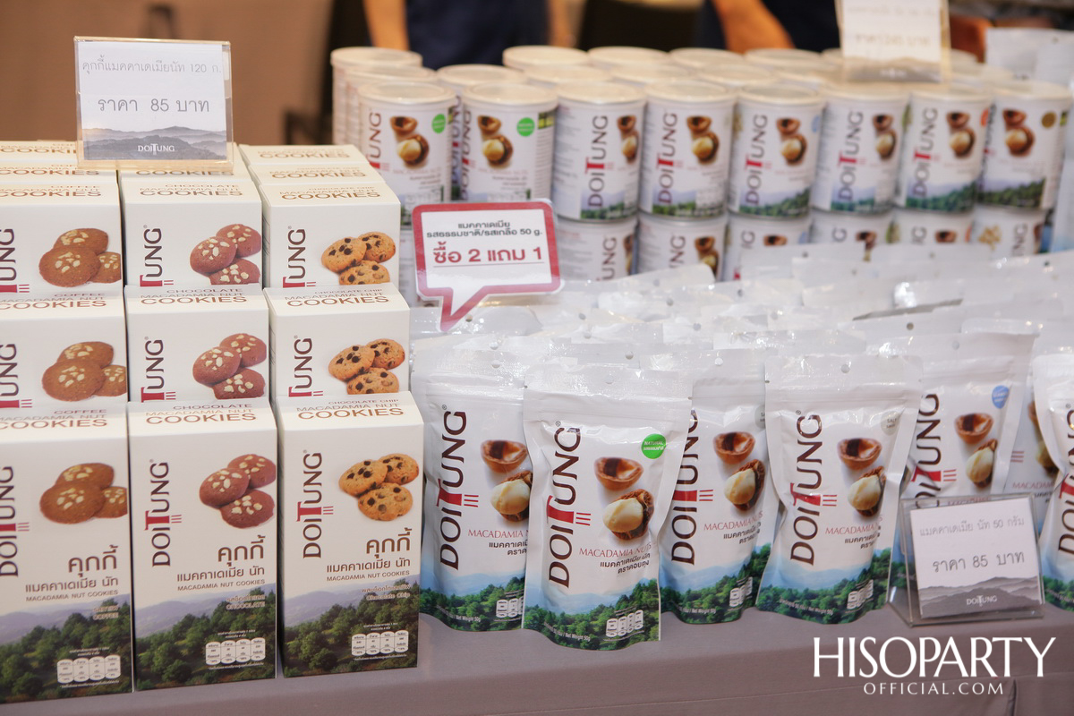 เที่ยว ชิม ช้อปฯ ม่วนอ๊ก ม่วนใจ๋ ในงาน ‘กาดดอยตุง’ ที่ห้างเซ็นทรัลชิดลม