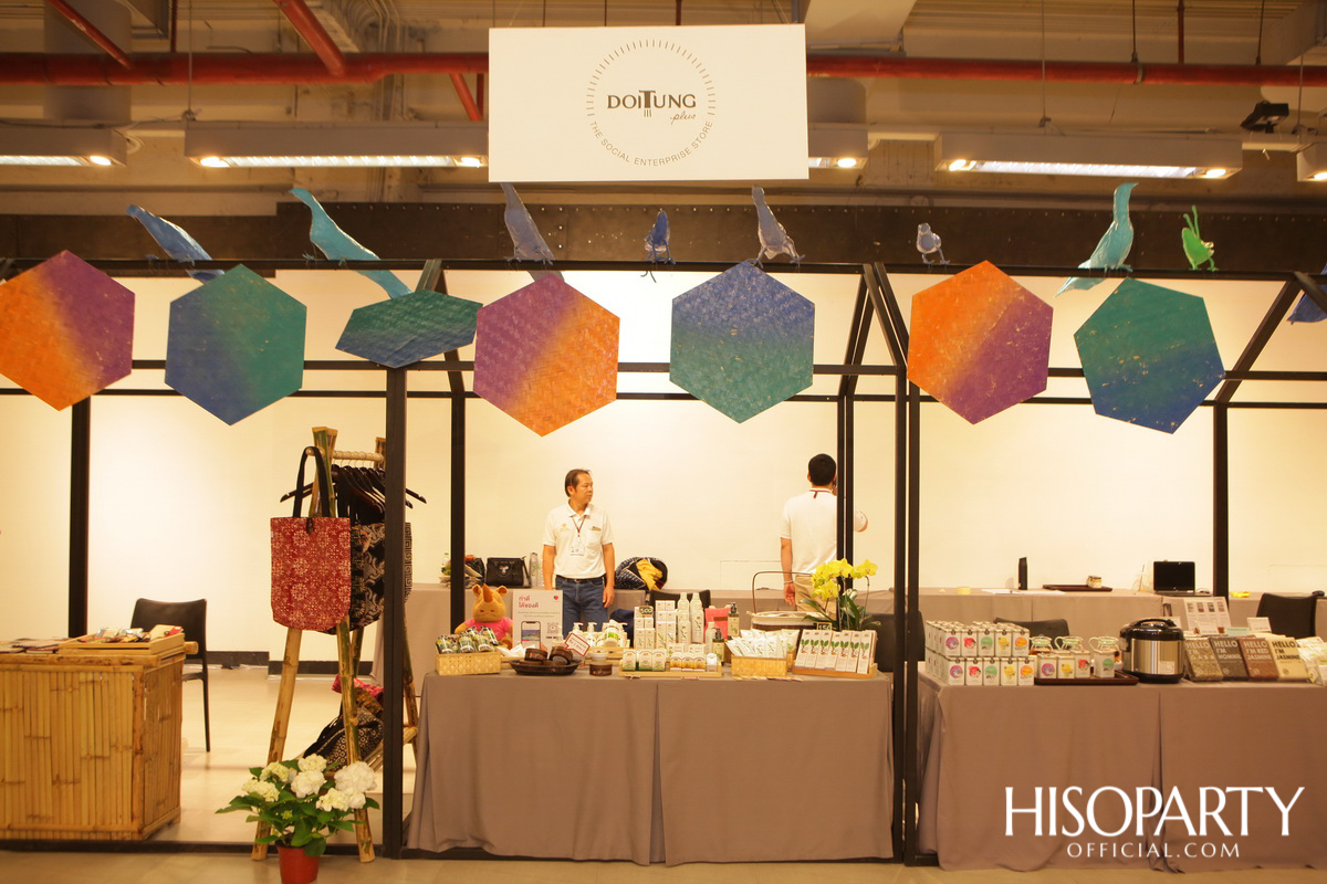 เที่ยว ชิม ช้อปฯ ม่วนอ๊ก ม่วนใจ๋ ในงาน ‘กาดดอยตุง’ ที่ห้างเซ็นทรัลชิดลม