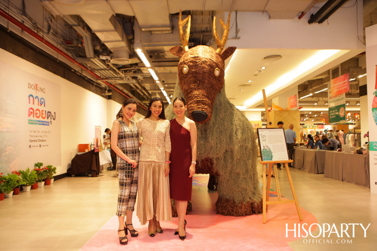 เที่ยว ชิม ช้อปฯ ม่วนอ๊ก ม่วนใจ๋ ในงาน ‘กาดดอยตุง’ ที่ห้างเซ็นทรัลชิดลม