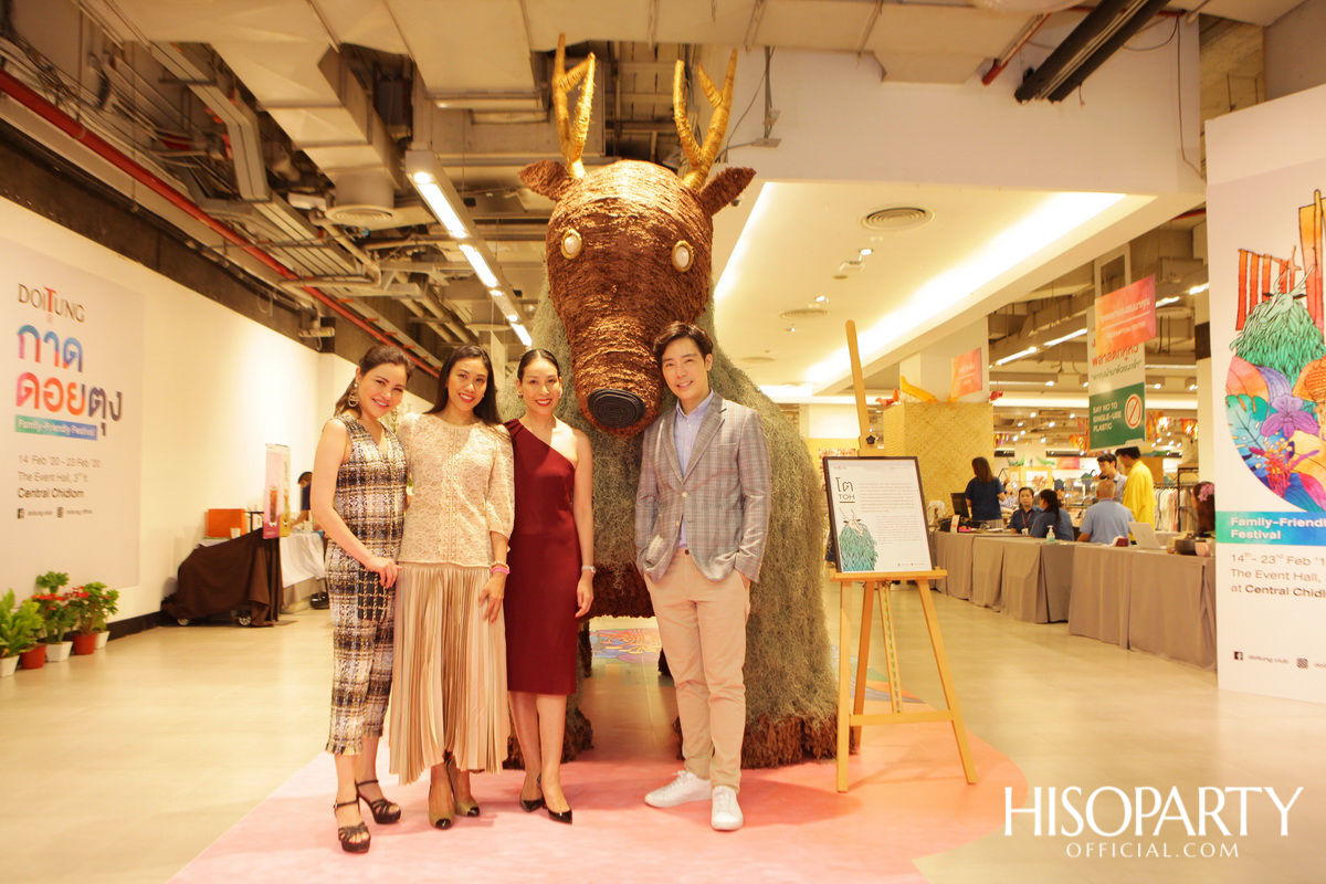 เที่ยว ชิม ช้อปฯ ม่วนอ๊ก ม่วนใจ๋ ในงาน ‘กาดดอยตุง’ ที่ห้างเซ็นทรัลชิดลม