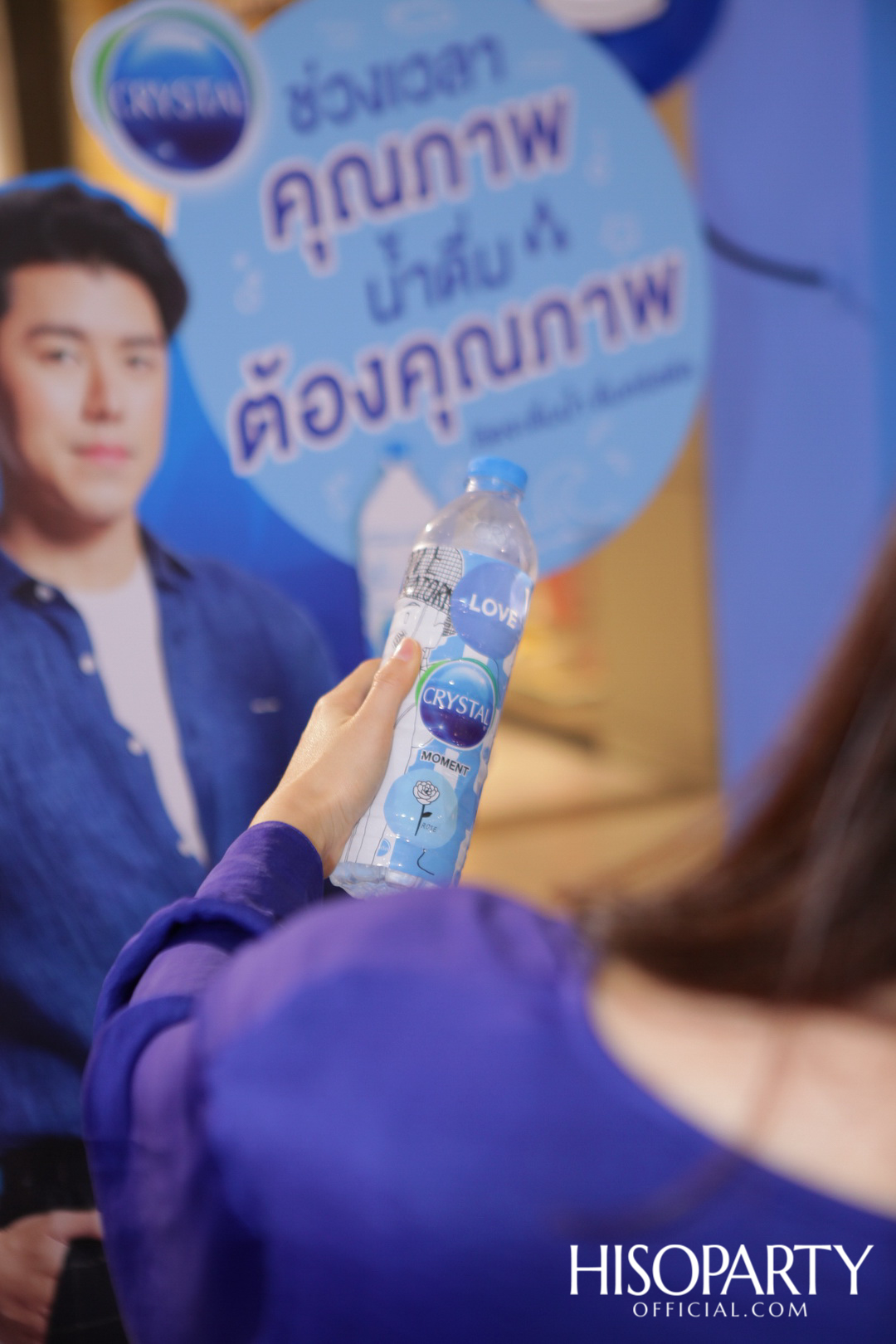 แถลงข่าวแคมเปญ ‘CRYSTAL Moment’