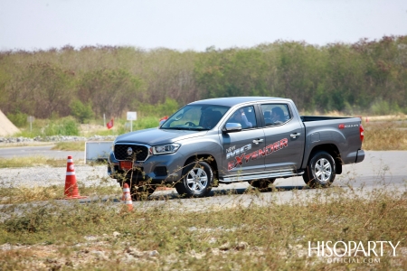 MG EXTENDER Test Drive Day 