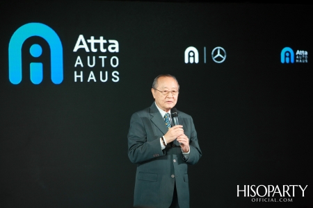 งานเปิดตัว ATTA Autohaus ครั้งแรกกับ Digital Smart Space สเปซแห่งใหม่สำหรับโลกอนาคต