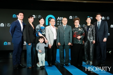 งานเปิดตัว ATTA Autohaus ครั้งแรกกับ Digital Smart Space สเปซแห่งใหม่สำหรับโลกอนาคต