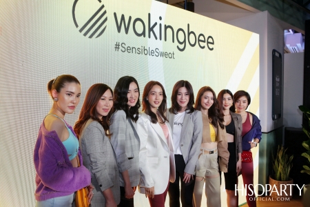 WAKINGBEE จัดแฟชั่นโชว์เคสครั้งยิ่งใหญ่ เผยภาพลักษณ์ปรับโฉมแบรนด์