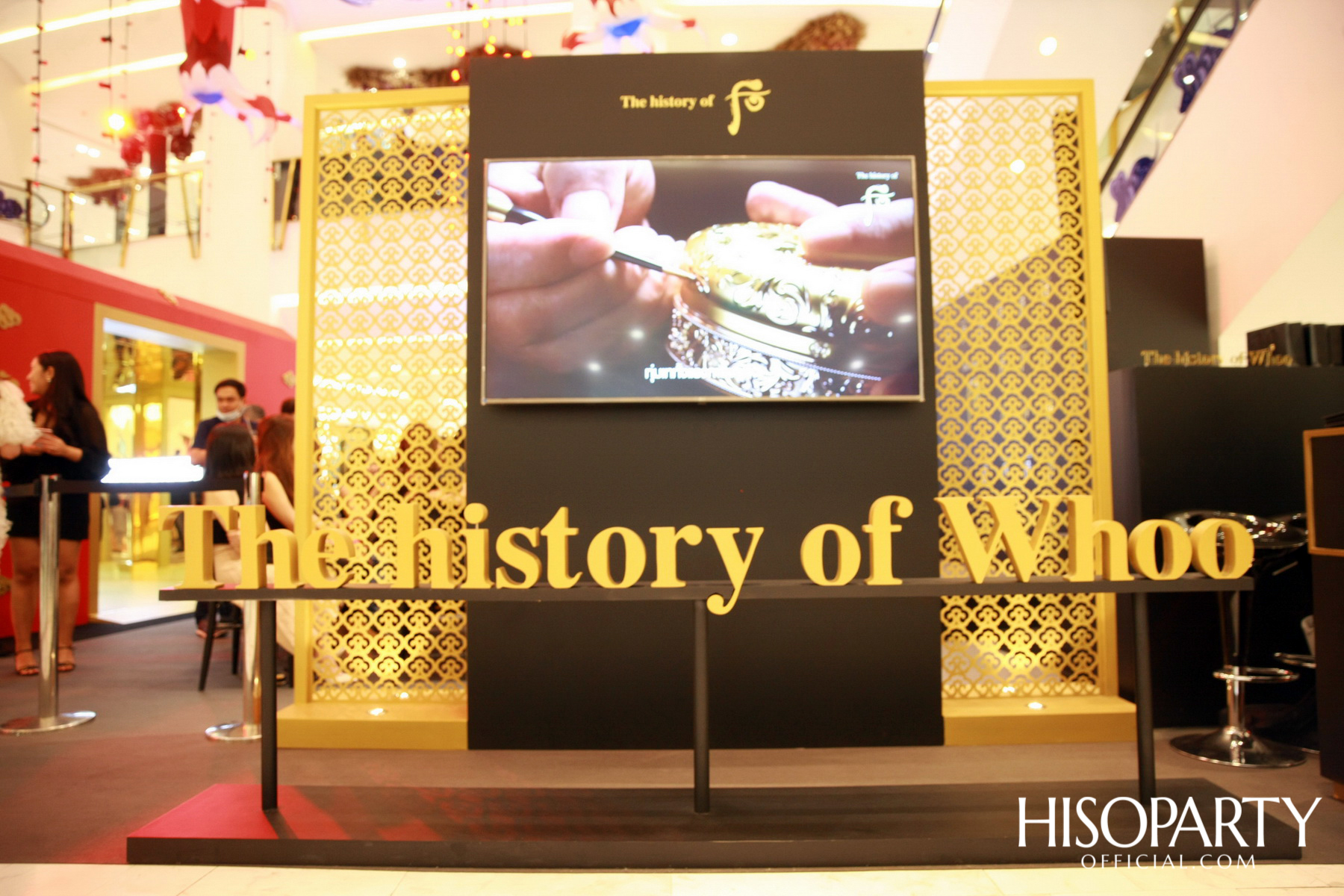 The History of Whoo จัดงาน 2020 Royal Privilege Launch เปิดตัวผลิตภัณฑ์ใหม่ 