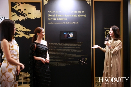 The History of Whoo จัดงาน 2020 Royal Privilege Launch เปิดตัวผลิตภัณฑ์ใหม่ 