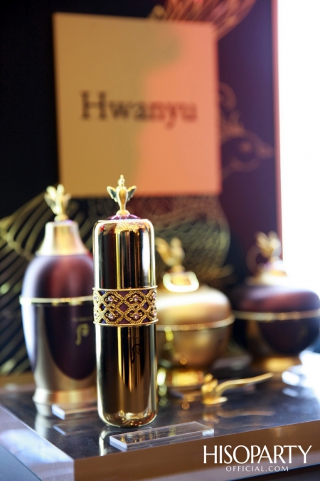 The History of Whoo จัดงาน 2020 Royal Privilege Launch เปิดตัวผลิตภัณฑ์ใหม่ 