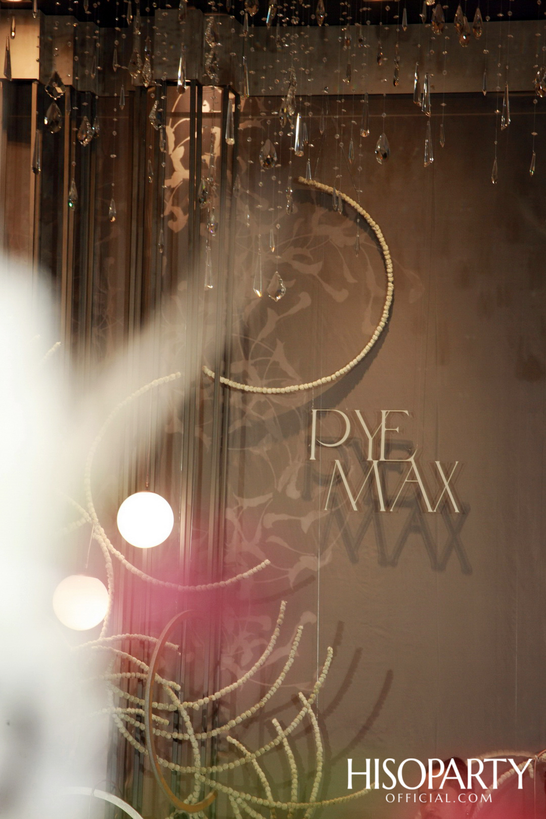 #PYEtytotheMAX งานเลี้ยงฉลองมงคลสมรส ระหว่าง วริษา ประธานราษฏร์นิกร และ จักรกฤต เบเนเดดตี้ 