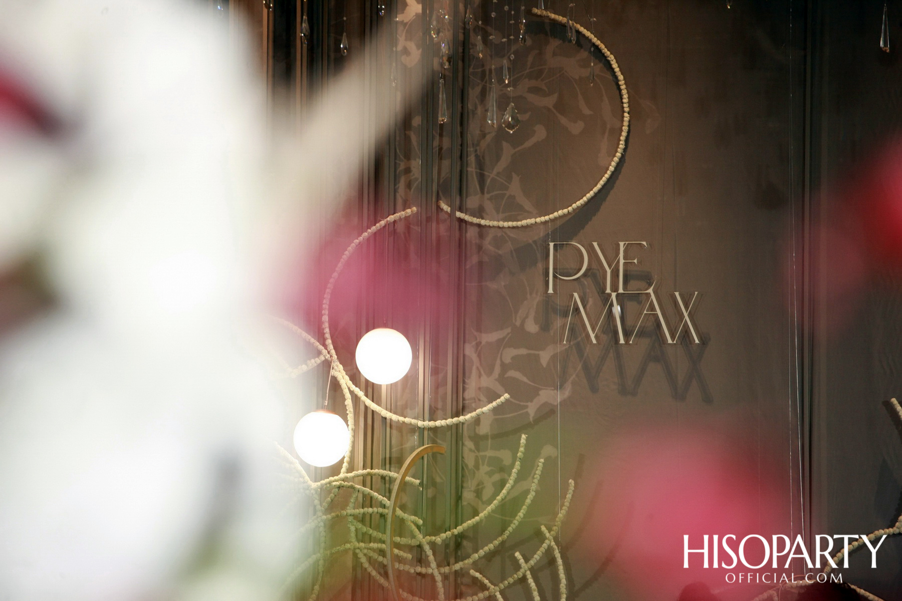 #PYEtytotheMAX งานเลี้ยงฉลองมงคลสมรส ระหว่าง วริษา ประธานราษฏร์นิกร และ จักรกฤต เบเนเดดตี้ 