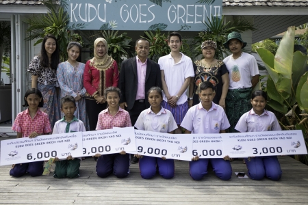 KUDU GOES GREEN ครั้งที่ 2