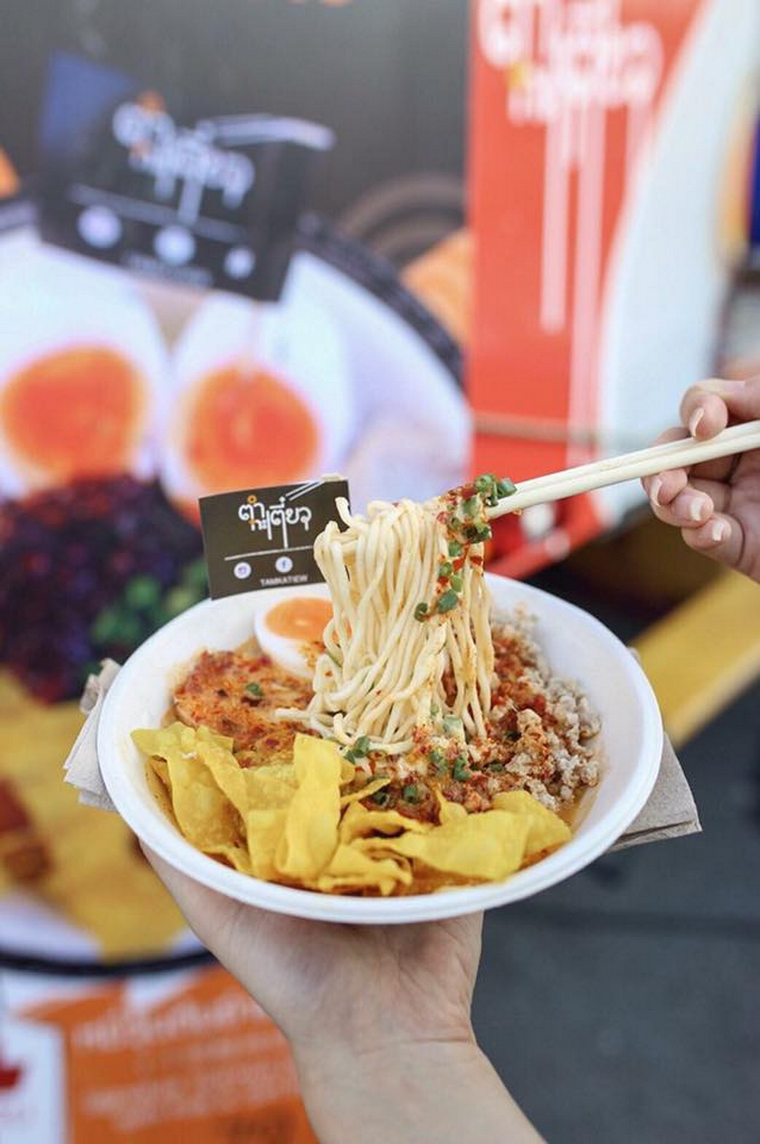 งานการแข่งขันเรือยาวช้างไทย และเทศกาลริมน้ำ เพื่อช่วยเหลือช้างไทย โดยกลุ่มโรงแรมอนันตรา