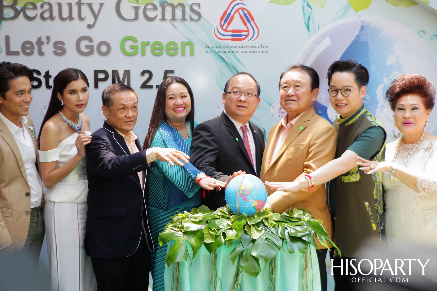 Beauty Gems Let’s Go Green Stop PM 2.5