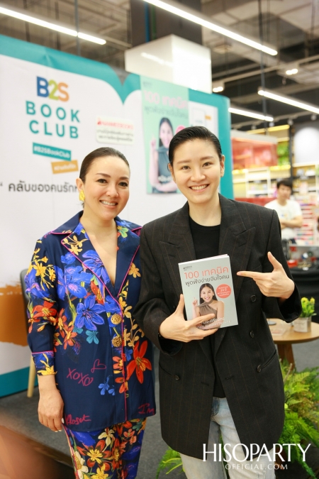 งานเปิดตัวหนังสือ ‘100 เทคนิค พูดฟังง่ายจับใจคน’