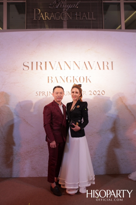 งานแสดงแฟชั่นโชว์ SPRING/SUMMER 2020 แบรนด์ SIRIVANNAVARI และ S’HOMME ในสมเด็จพระเจ้าลูกเธอ เจ้าฟ้าสิริวัณณวรี นารีรัตนราชกัญญา