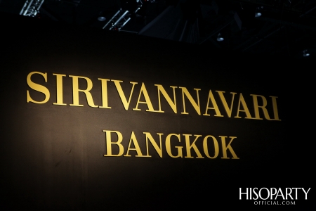 งานแสดงแฟชั่นโชว์ SPRING/SUMMER 2020 แบรนด์ SIRIVANNAVARI และ S’HOMME ในสมเด็จพระเจ้าลูกเธอ เจ้าฟ้าสิริวัณณวรี นารีรัตนราชกัญญา