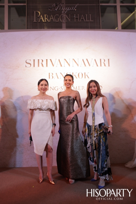 งานแสดงแฟชั่นโชว์ SPRING/SUMMER 2020 แบรนด์ SIRIVANNAVARI และ S’HOMME ในสมเด็จพระเจ้าลูกเธอ เจ้าฟ้าสิริวัณณวรี นารีรัตนราชกัญญา