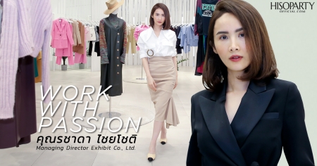 Work With Passion - คุณรชาดา ไชยโชติ 