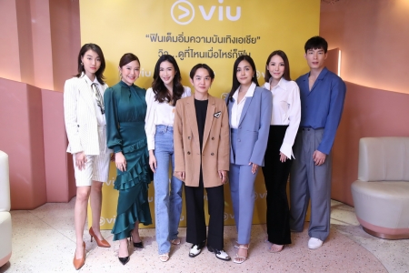 VIU ชวน 4 สาวแฟชั่นนิสต้าอัพเดทลุคเก๋รับซัมเมอร์จากซีรีส์เกาหลียอดฮิต