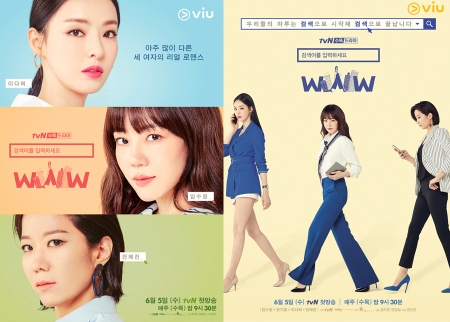 VIU ชวน 4 สาวแฟชั่นนิสต้าอัพเดทลุคเก๋รับซัมเมอร์จากซีรีส์เกาหลียอดฮิต