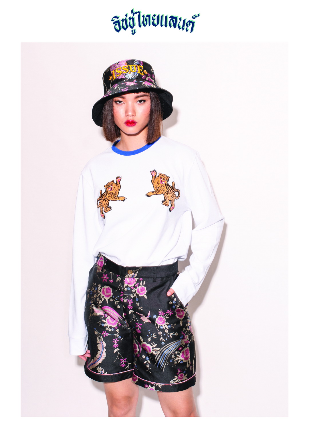 ISSUE THAILAND คอลเลกชั่น Resort 20 ภายใต้ชื่อ ‘โชคดี มีชัย’ 