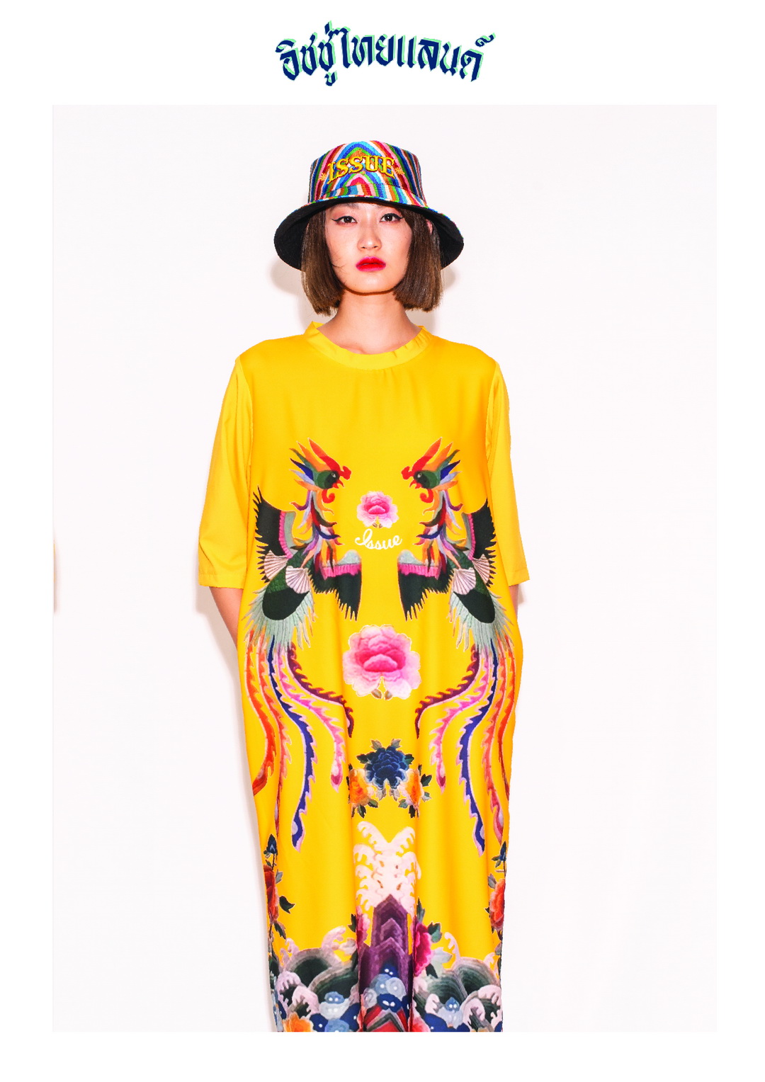 ISSUE THAILAND คอลเลกชั่น Resort 20 ภายใต้ชื่อ ‘โชคดี มีชัย’ 