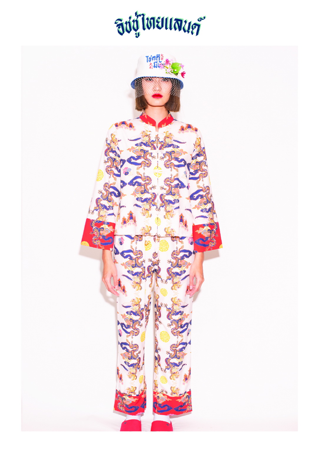 ISSUE THAILAND คอลเลกชั่น Resort 20 ภายใต้ชื่อ ‘โชคดี มีชัย’ 