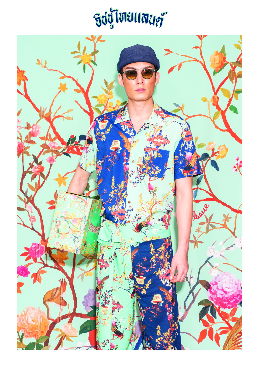 ISSUE THAILAND คอลเลกชั่น Resort 20 ภายใต้ชื่อ ‘โชคดี มีชัย’ 