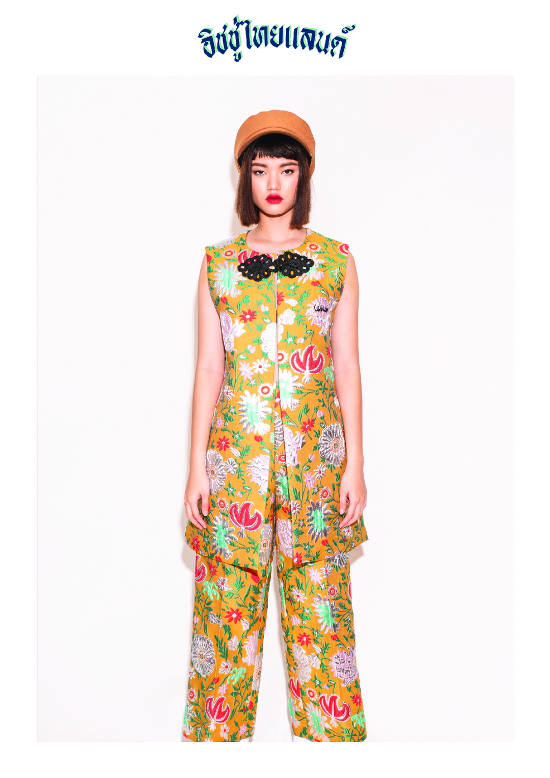 ISSUE THAILAND คอลเลกชั่น Resort 20 ภายใต้ชื่อ ‘โชคดี มีชัย’ 