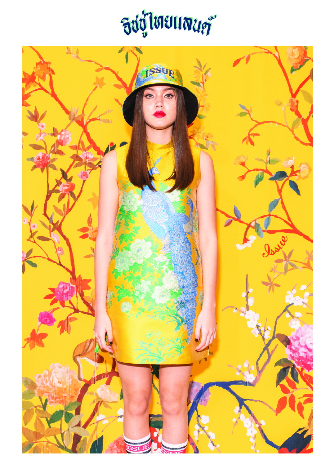 ISSUE THAILAND คอลเลกชั่น Resort 20 ภายใต้ชื่อ ‘โชคดี มีชัย’ 