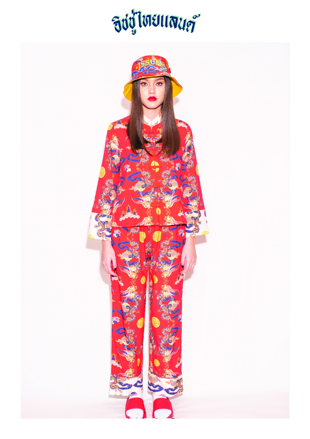 ISSUE THAILAND คอลเลกชั่น Resort 20 ภายใต้ชื่อ ‘โชคดี มีชัย’ 