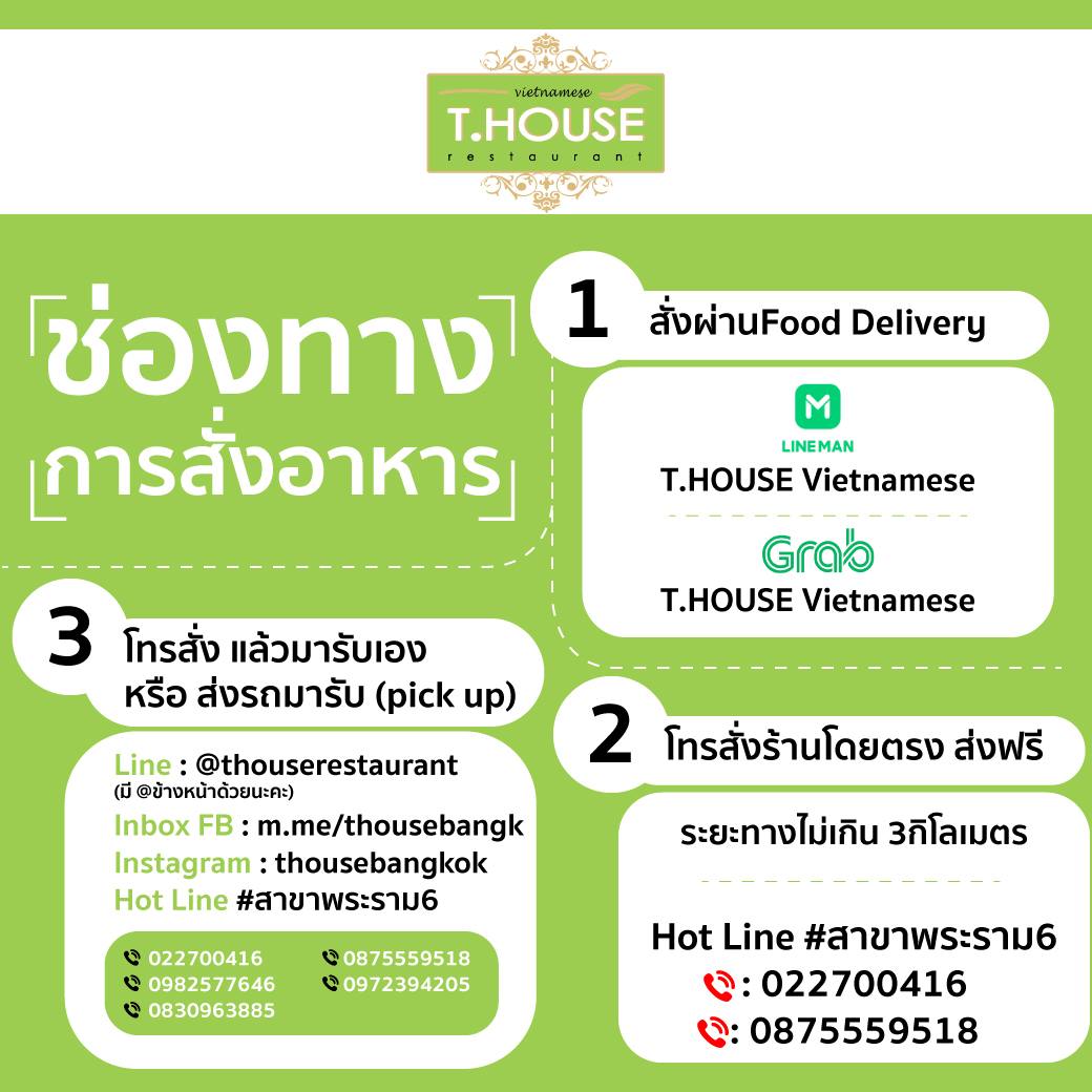 T.House Restaurant Delivery & Take Away 