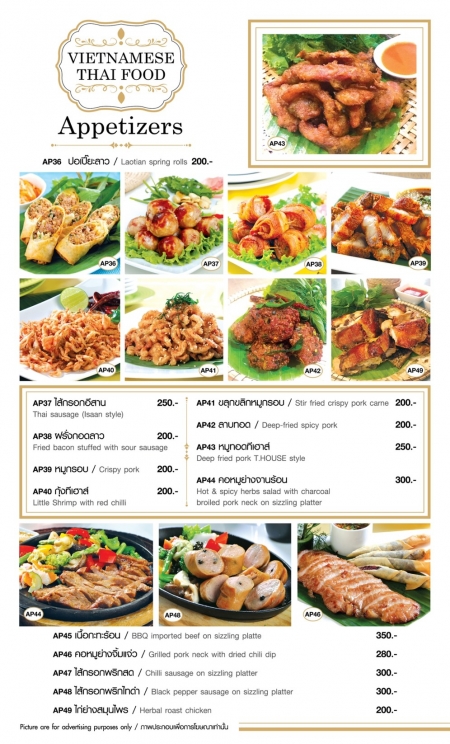 T.House Restaurant Delivery & Take Away 