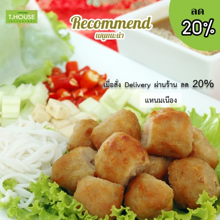 T.House Restaurant Delivery & Take Away 