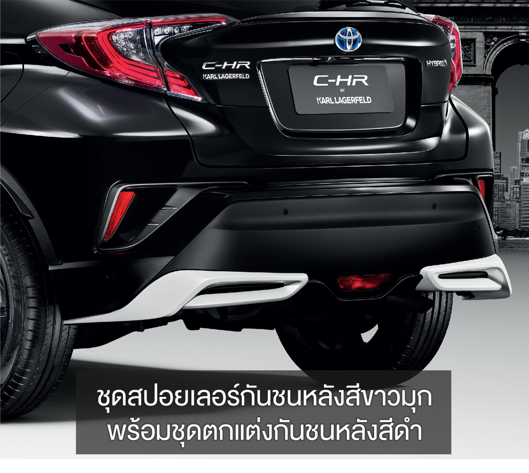 TOYOTA C-HR BY KARL LAGERFELD