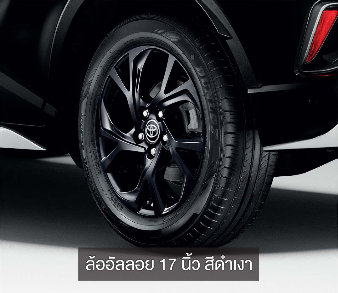 TOYOTA C-HR BY KARL LAGERFELD