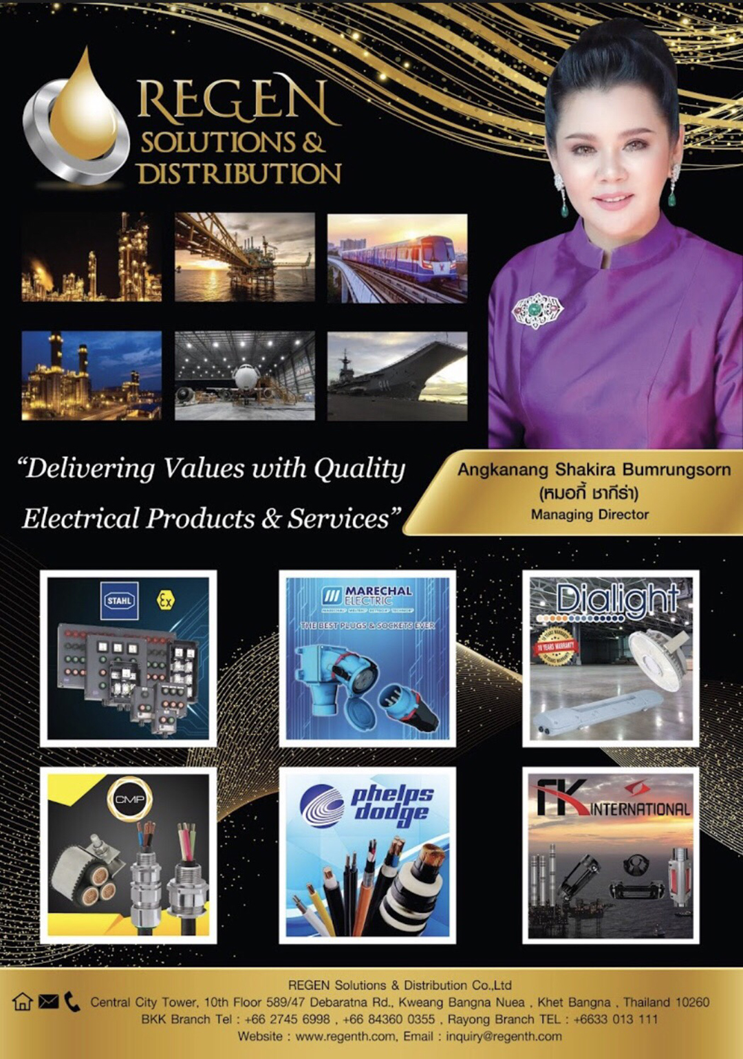 #POWERWOMANISSUE SHAKIRA,A. BUMRUNGSORN อังคนางค์ ชากีร่า บำรุงสรณ์ ประธานกรรมการ บริษัท รีเจน โซลูชั่น แอนด์ ดิสทริบิวชั่น
