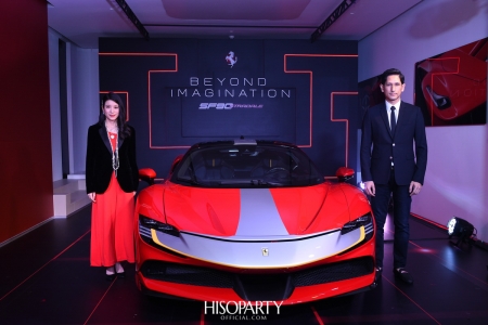 Private View of Ferrari SF90 Stradale