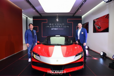 Private View of Ferrari SF90 Stradale