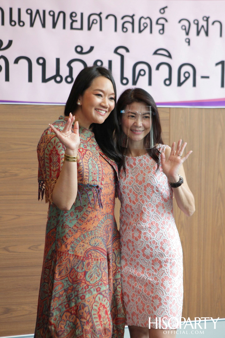 HISOPARTY มอบเงินบริจาค ในโครงการ 'HISO WE LOVE ส่งมอบกำลังใจร่วมสู้ภัย COVID-19' ให้กับคณะทันตแพทยศาสตร์ จุฬาลงกรณ์มหาวิทยาลัย