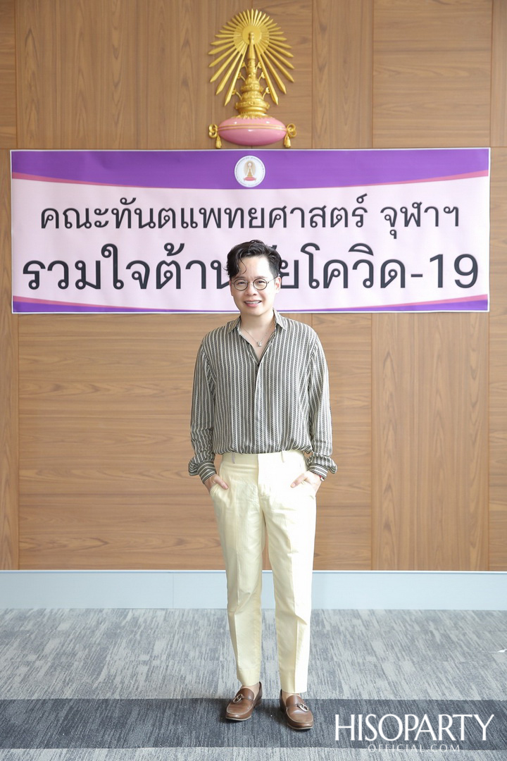 HISOPARTY มอบเงินบริจาค ในโครงการ 'HISO WE LOVE ส่งมอบกำลังใจร่วมสู้ภัย COVID-19' ให้กับคณะทันตแพทยศาสตร์ จุฬาลงกรณ์มหาวิทยาลัย